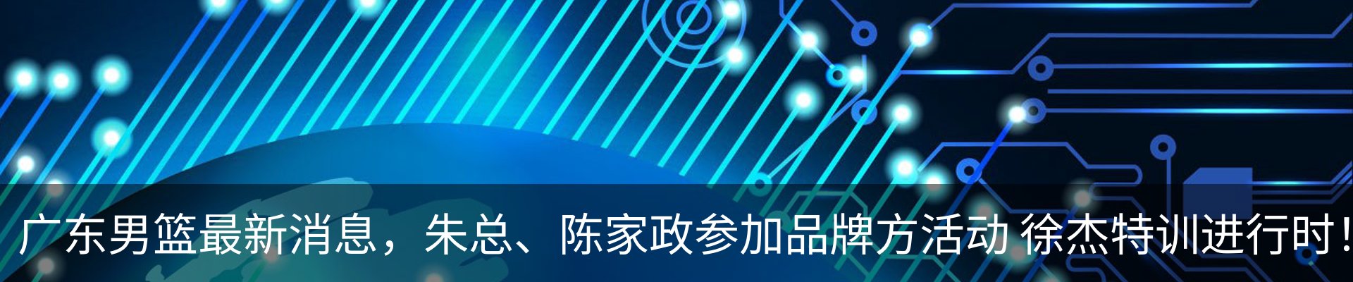 资讯中心